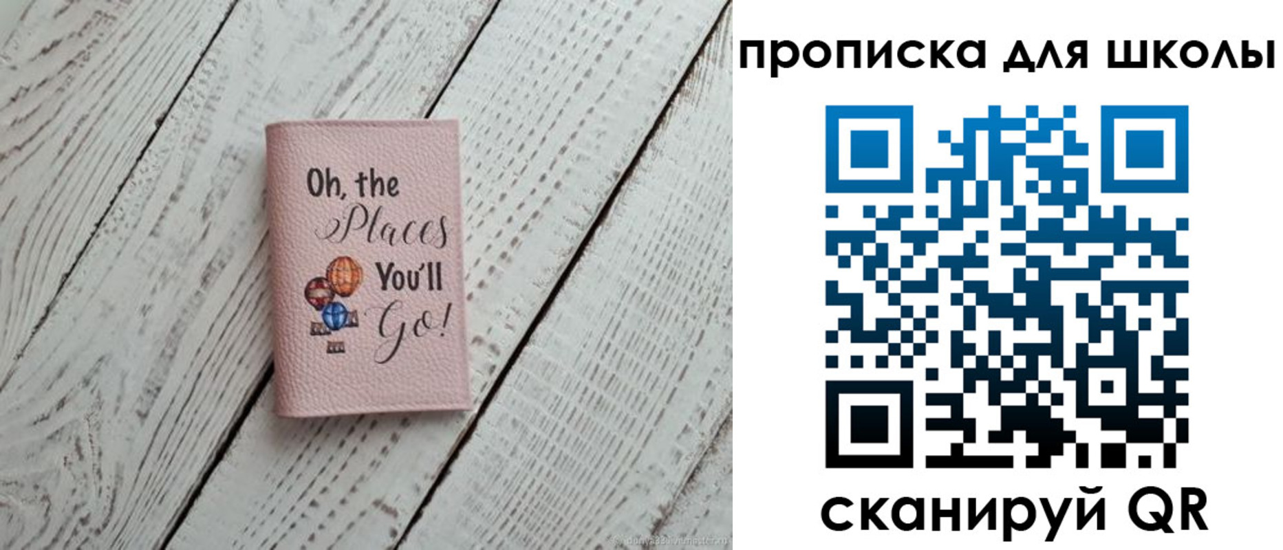 прописка законно в Майкопе