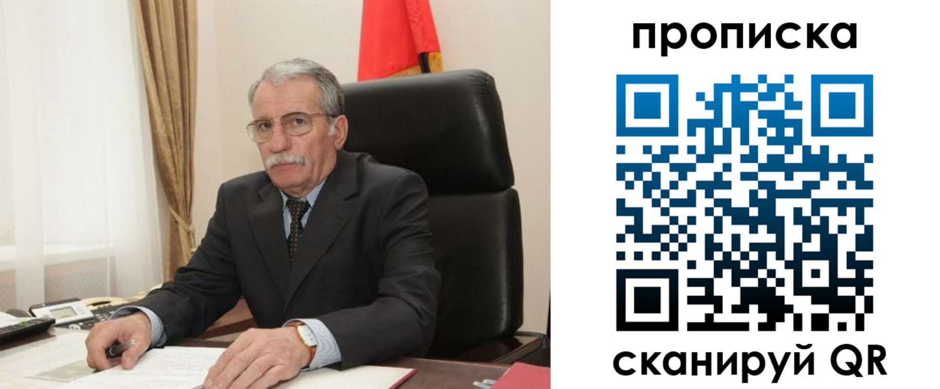 временная прописка в Майкопе