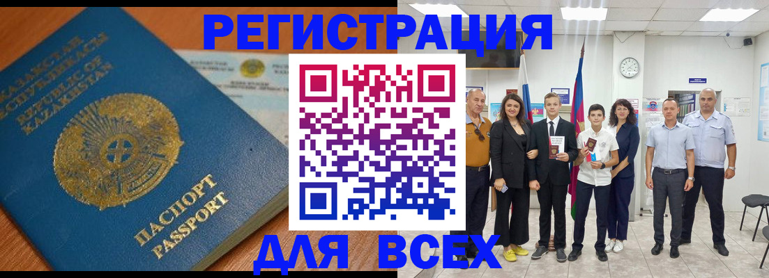 найти адрес прописки в Майкопе